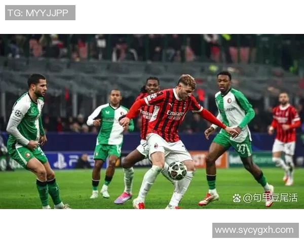 AC米兰与多特蒙特巅峰对决谁能在欧冠赛场上笑到最后
