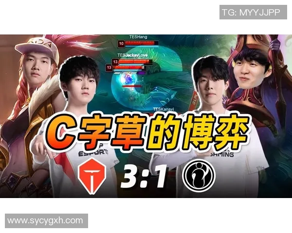 TES与SN精彩对决复盘分析全景解说带你重温比赛精彩瞬间